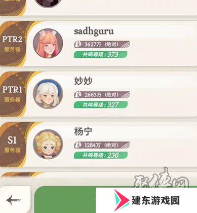 剑与远征启程怎么刷初始 剑与远征启程刷初始攻略