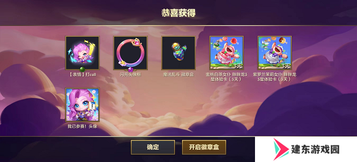 此刻，因你闪亮！小红书游戏《金铲铲之战》女子赛现已开赛！