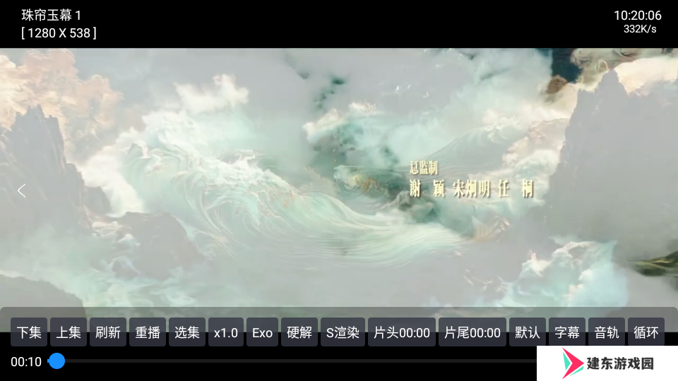 欧歌影视免费版