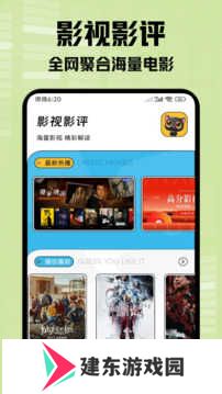 小柠檬追剧