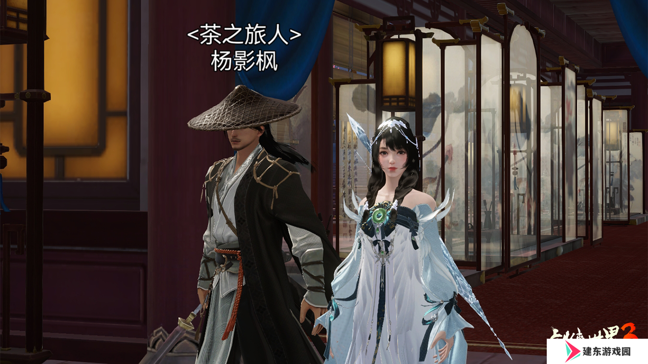 剑侠江湖，茶旅相伴！《剑侠世界3》x茶之旅人联动今日开启！