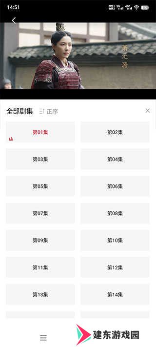 影视工场app使用方法2