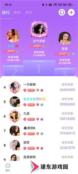 魅影直播