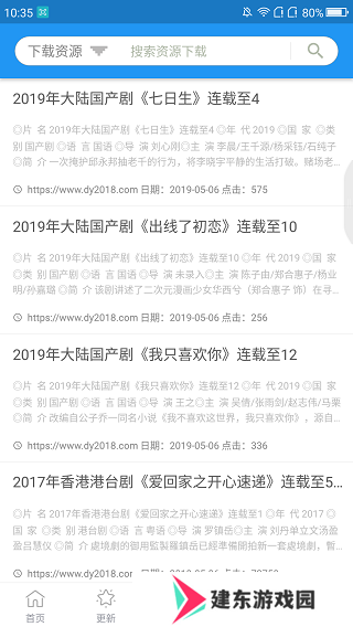 鲸看看app