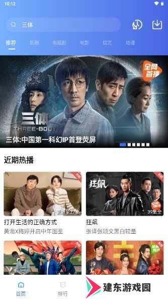 星辰视频