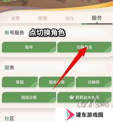剑与远征启程怎么刷初始 剑与远征启程刷初始攻略