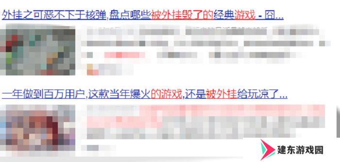 全国首例！最难抓的DMA挂哥被一锅端了