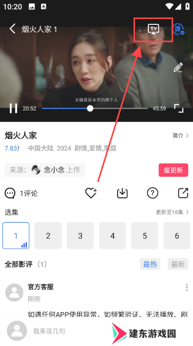 星辰视频