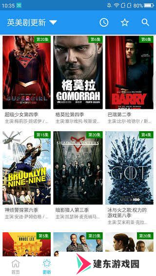 鲸看看app