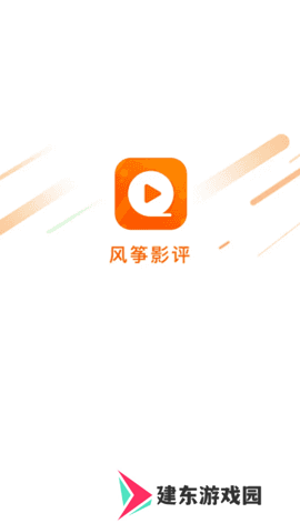 风筝影视 1.1.8 安卓版