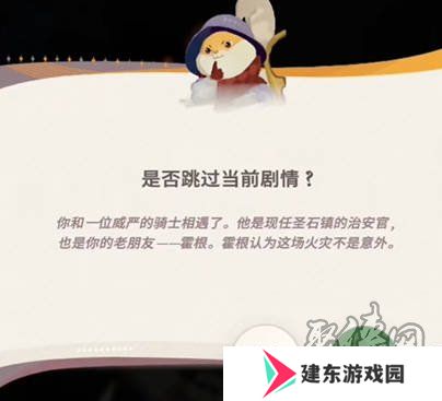 剑与远征启程怎么刷初始 剑与远征启程刷初始攻略