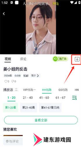 番茄影视追剧