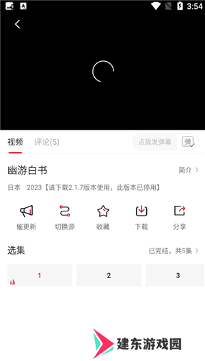 使用教程4