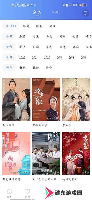 使用方法截图3
