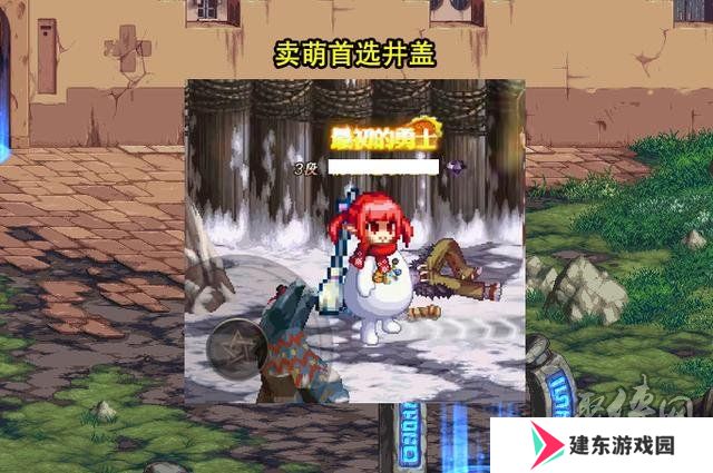 dnf手游8个角色栏补偿公布 地下城手游8个角色栏事件怎么回事
