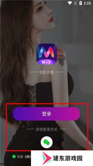 魅影直播