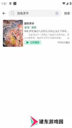 番茄影视追剧