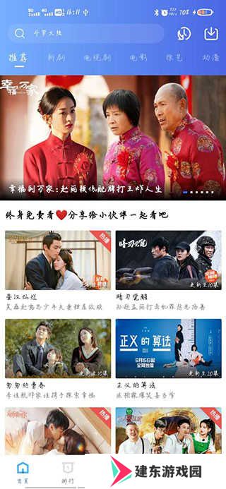 使用方法截图1