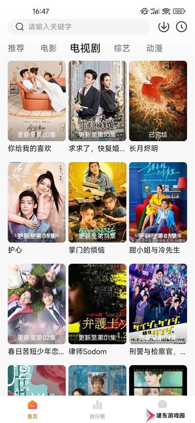 特狗影视官方版最新版