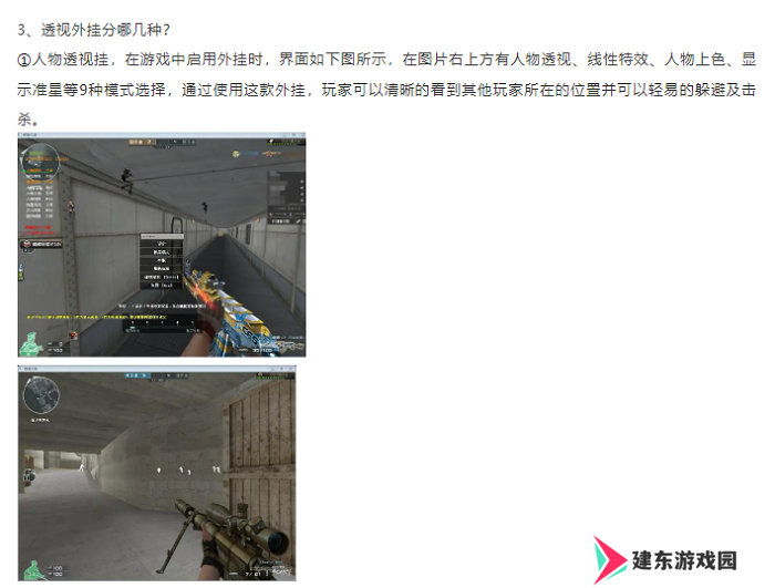 全国首例！最难抓的DMA挂哥被一锅端了