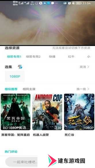 绿茶影视最新版