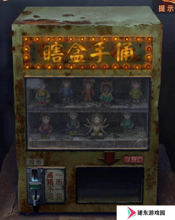 纸嫁衣7卿不负第一章怎么玩 第一章通关图文攻略
