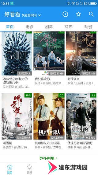 鲸看看app