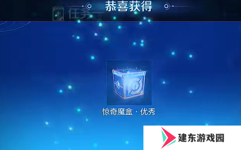 王者荣耀七夕心意活动在哪 王者荣耀七夕心意活动入口2024
