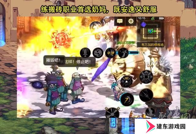 dnf手游8个角色栏补偿公布 地下城手游8个角色栏事件怎么回事