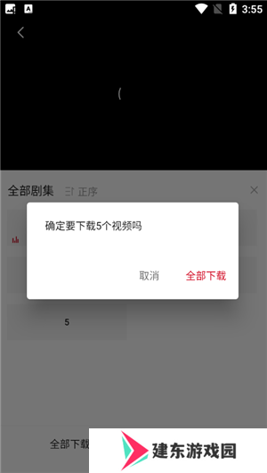 使用教程5