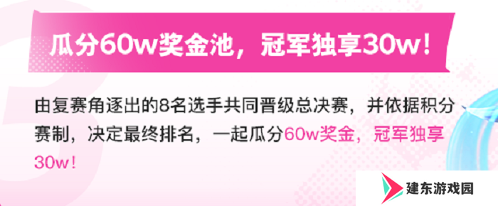 此刻，因你闪亮！小红书游戏《金铲铲之战》女子赛现已开赛！
