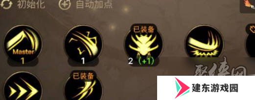 dnf手游剑宗加点攻略 dnf手游剑宗技能怎么加点