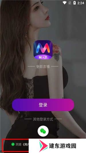 魅影直播