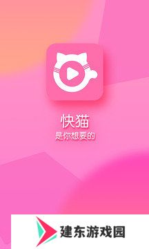 快猫记录世界记录你