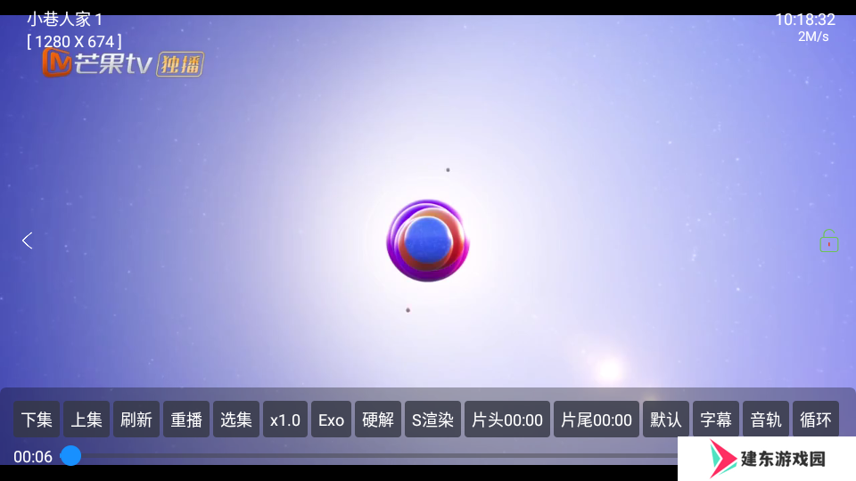 欧歌影视免费版