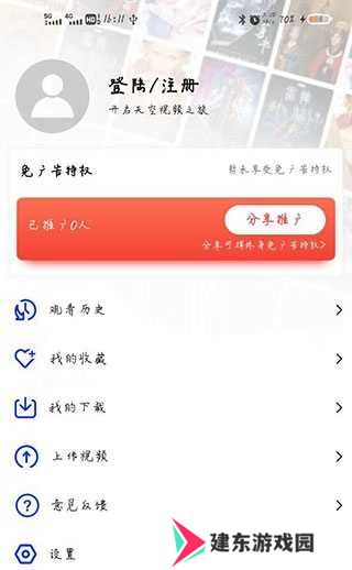 使用方法截图4