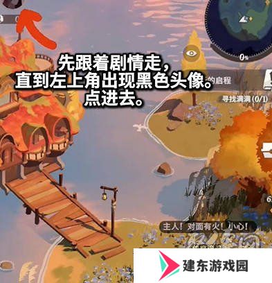 剑与远征启程怎么刷初始 剑与远征启程刷初始攻略