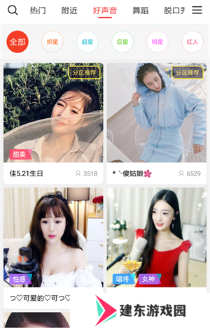 使用教程2