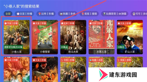 饭太硬2