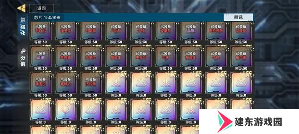 建军节快乐！《保卫要塞》部队战力提升攻略！