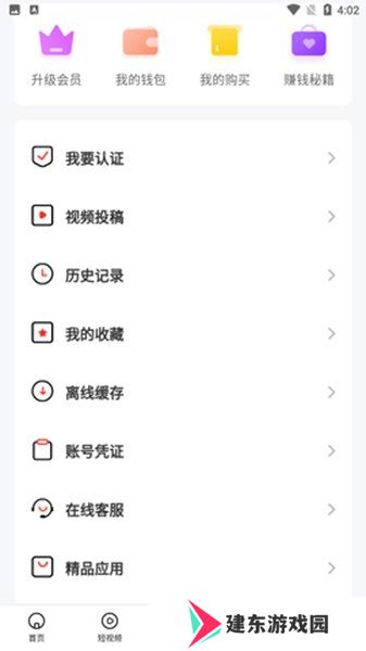 萝莉酱app下载