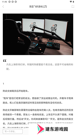 使用教程2