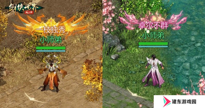 冠军闪耀全服！《剑侠世界：起源》手游“江湖名侠”奖励全览