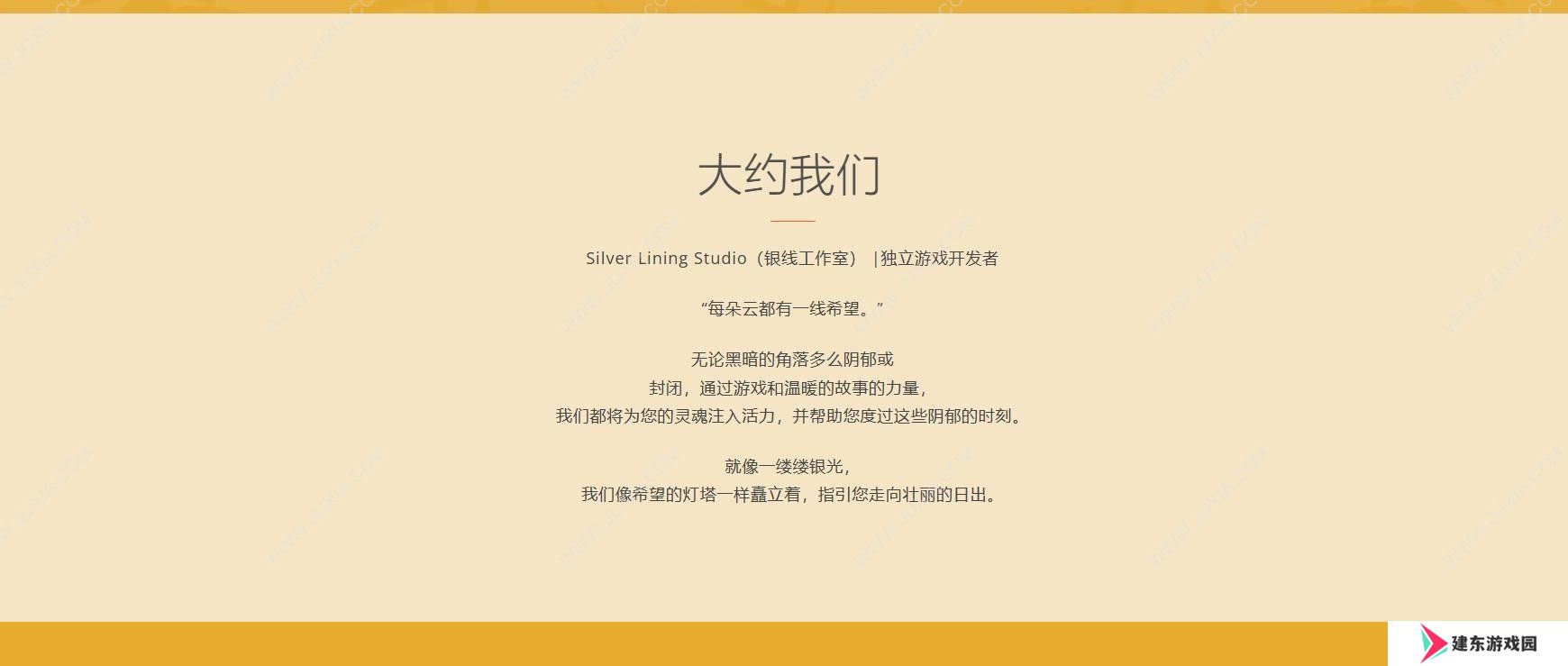 《The Star Named EOS：未晓星程》：象征着希望的星星，如果能一直闪亮下去就好了