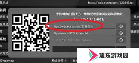 配置地址最新2