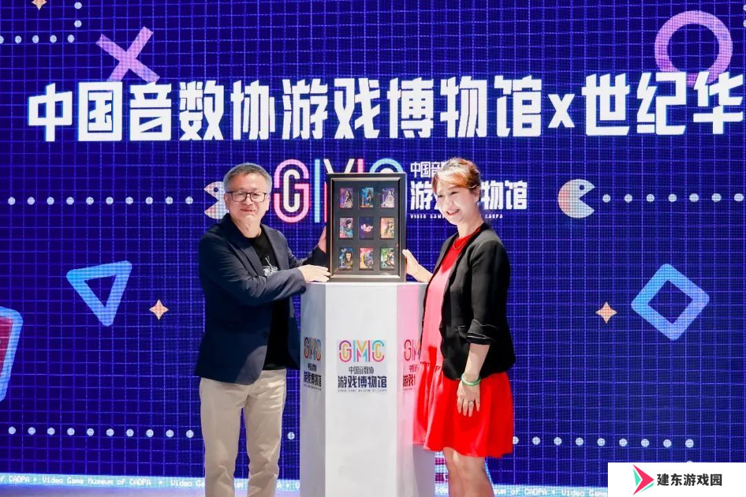 中国音数协游戏博物馆正式开馆