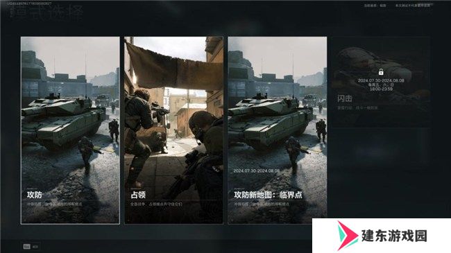 《三角洲行动》“双子测试”评测！耕升 RTX 40 SUPER系列为国游加速！