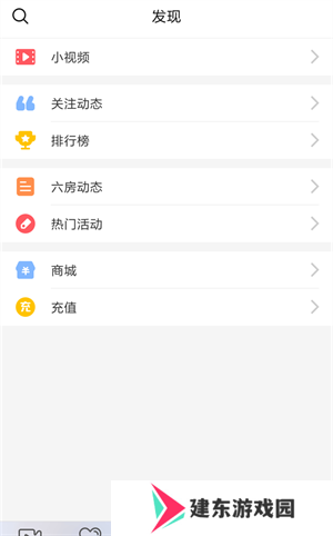 使用教程4