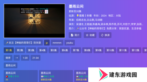 饭太硬官方版图片4