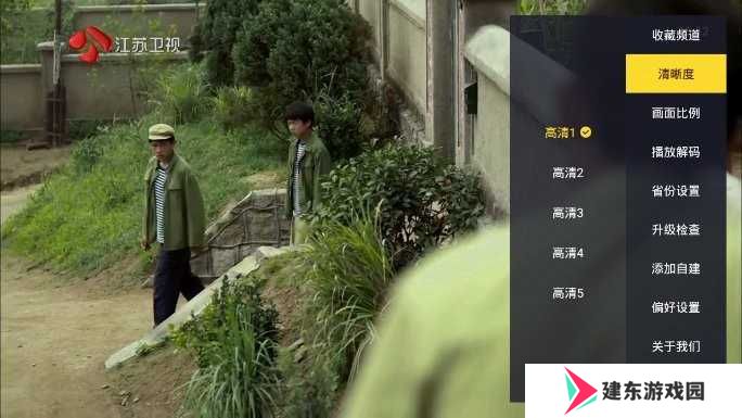 太阳直播TV版电视盒子版